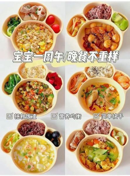 宝宝晚餐吃什么好_宝宝晚餐几点吃合适