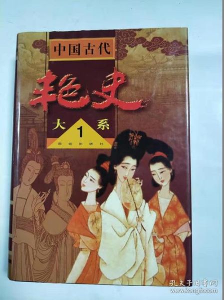 展昭艳史迅雷下载_展昭艳史哪里能看