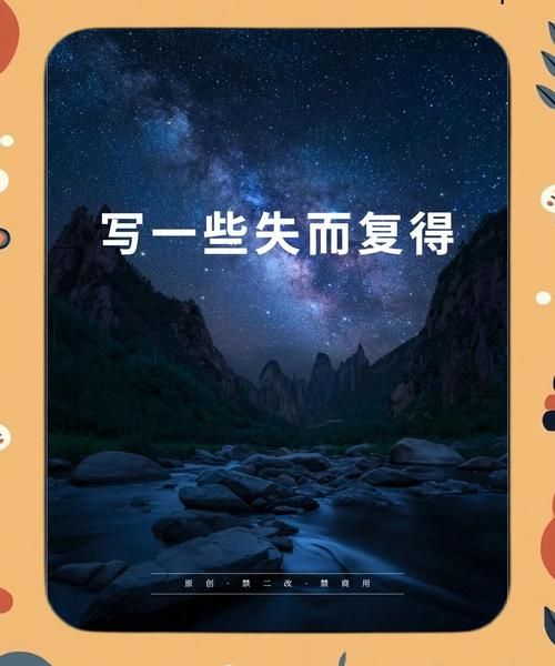 梦到失而复得的东西_代表什么含义