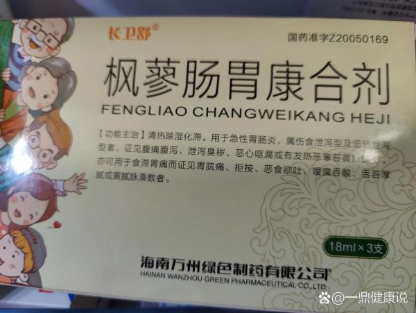 5个月宝宝发烧拉肚子怎么办_宝宝发烧腹泻吃什么药