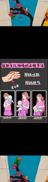 宝宝喝完奶粉打嗝怎么办_拍嗝手法图解