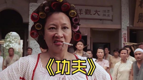 功夫粤语迅雷下载_哪里能看高清粤语版