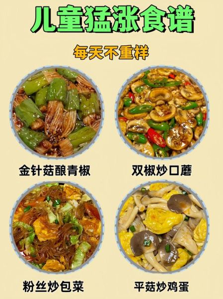 宝宝开胃菜有哪些_宝宝开胃菜怎么做