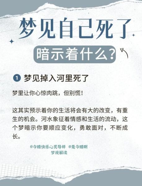 梦到寡妇是什么意思_寡妇梦境预示什么