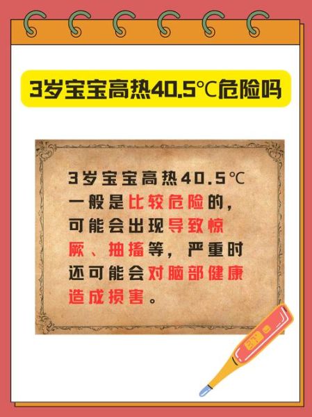 宝宝低烧是多少度_如何判断宝宝低烧