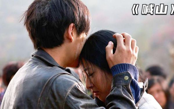 喊山迅雷下载_喊山高清资源在哪找