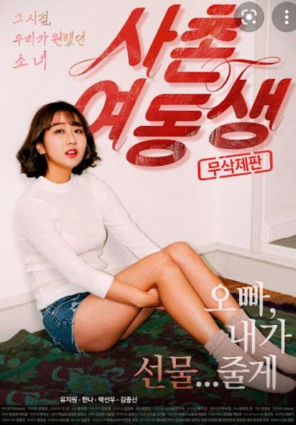 表妹迅雷下载_表妹迅雷下载安全吗