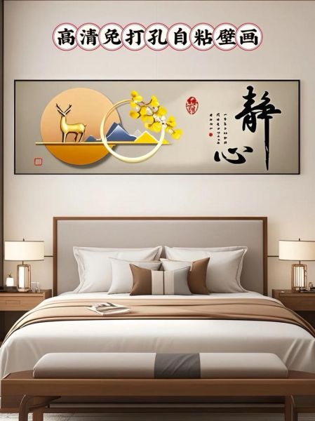 墙贴纸图片大全_如何选择卧室背景贴画