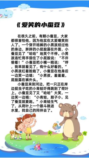 如何给宝宝讲故事_睡前故事怎么选