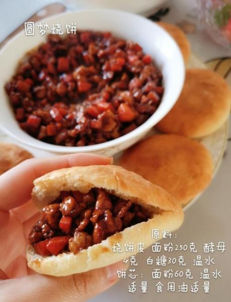 梦到买烧饼是什么意思_周公解梦买烧饼