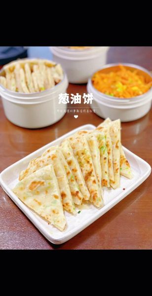 葱油饼怎么做才酥脆_葱油饼图片大全图哪里找