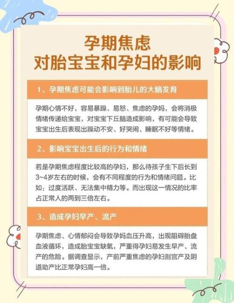 孕妇梦到老公出轨是什么意思_如何缓解孕期焦虑