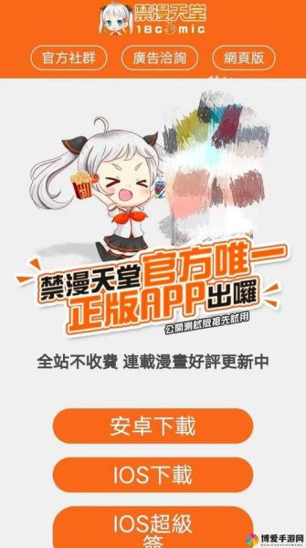 红灯区迅雷下载_如何安全获取资源