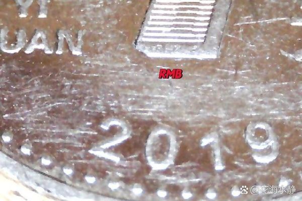 硬币图片大全_如何快速识别真假硬币